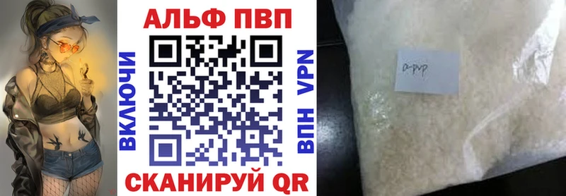 Alpha-PVP мука  Камешково 