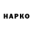 МЕТАДОН VHQ Lonneke Keuken