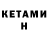 Кодеин напиток Lean (лин) Maria Asombrada