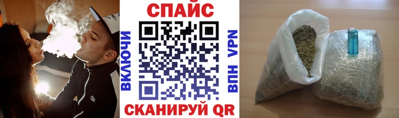 БУТИРАТ жидкий экстази  Камешково 