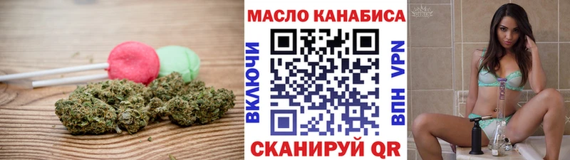 цены наркотик мориарти формула Canna-Cookies конопля Камешково