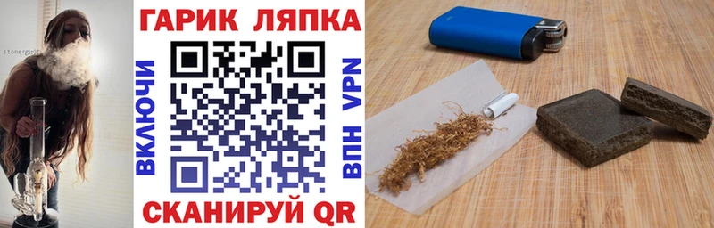 кракен маркетплейс  Камешково  ГАШИШ индика сатива  как найти наркотики 