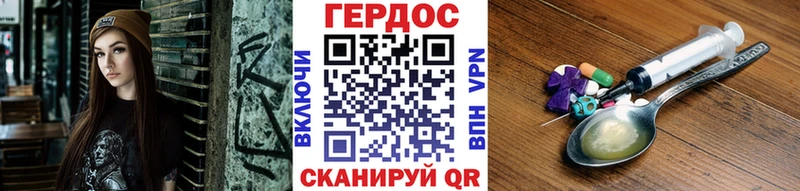 ГЕРОИН гречка  omg онион  Камешково  как найти наркотики 