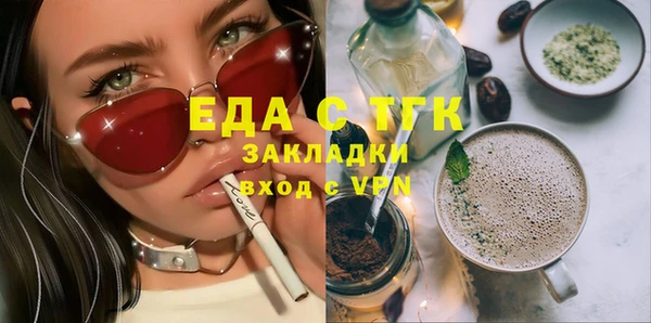 МДМА Россошь