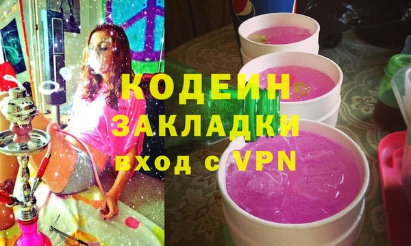 бутират Ростов