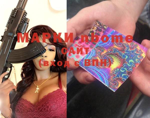 прущие грибы Алексеевка