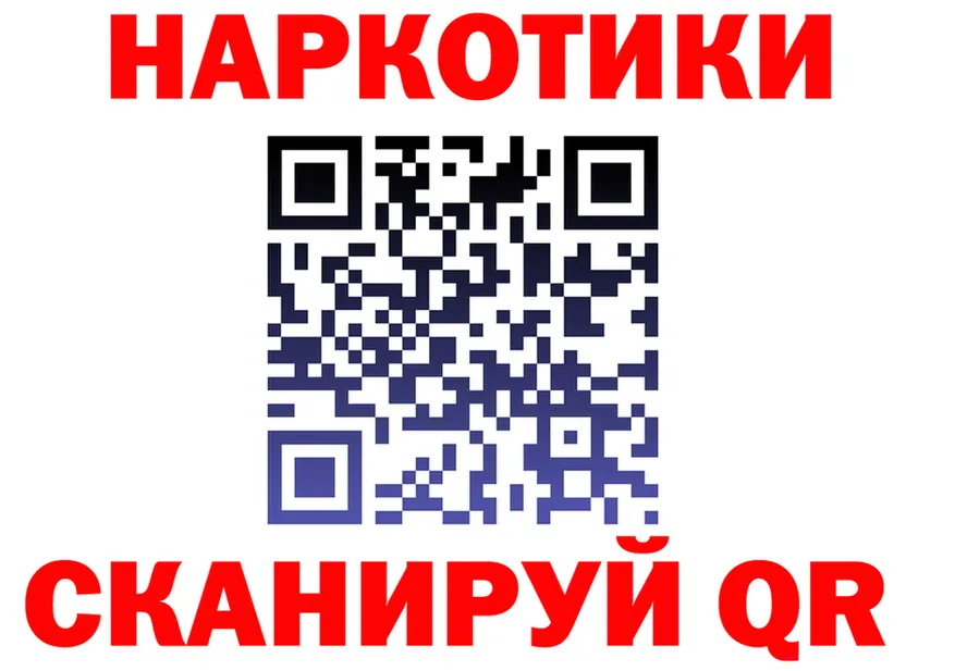 ГАШ Ice-O-Lator вход shop KRAKEN Камешково