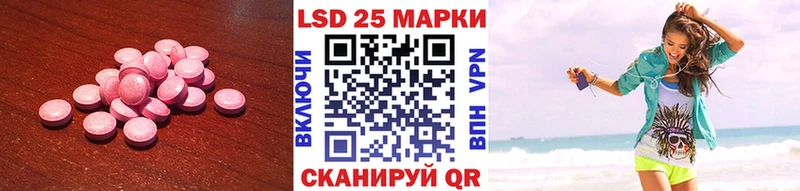 Лсд 25 экстази кислота  Камешково 