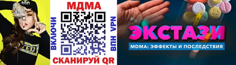 кракен как зайти  Камешково  MDMA crystal 