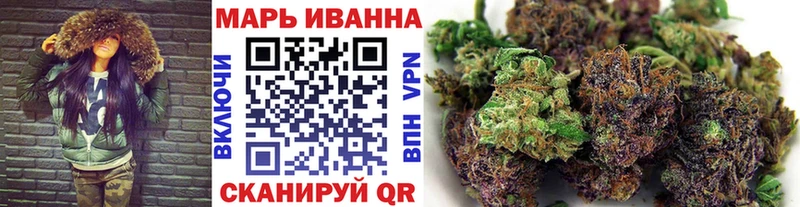 МАРИХУАНА марихуана Камешково